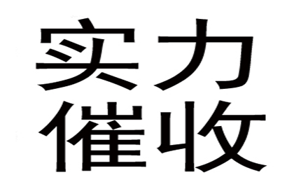 派出所能否受理借款不还的报案？